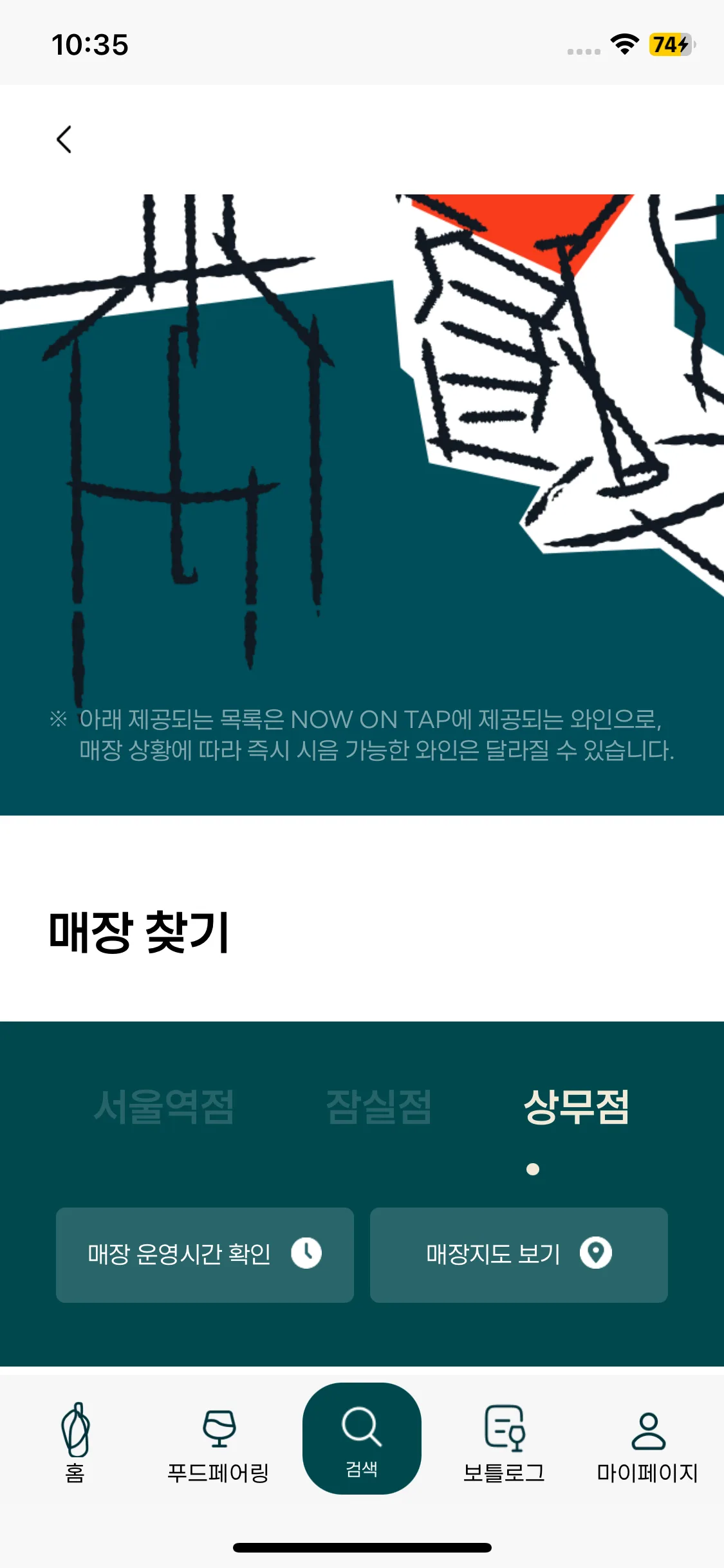 Test Image 9